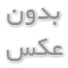 زخم دیابتی انگشت دست: یک چالش جدی